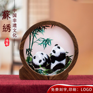 苏绣摆件刺绣熊猫手工双面刺绣非遗国风特色高端礼品伴手礼送老外