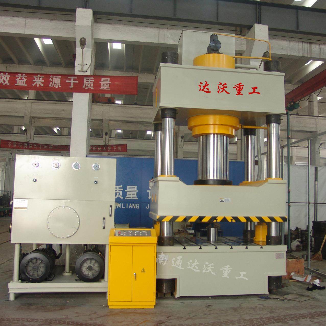 达沃定制630吨三梁四柱液压机YQ32-630T液压压力机,五金/工具,机床,淘宝优惠券,粉丝福利购,淘宝优惠卷