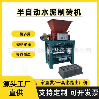 商用水泥免烧砖机半自动移动水泥砖机家用电行走式小型制砖机