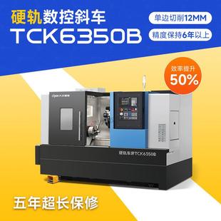 全自动斜轨数控车床车铣复合机床硬轨大型c斜床身重切削刀塔机