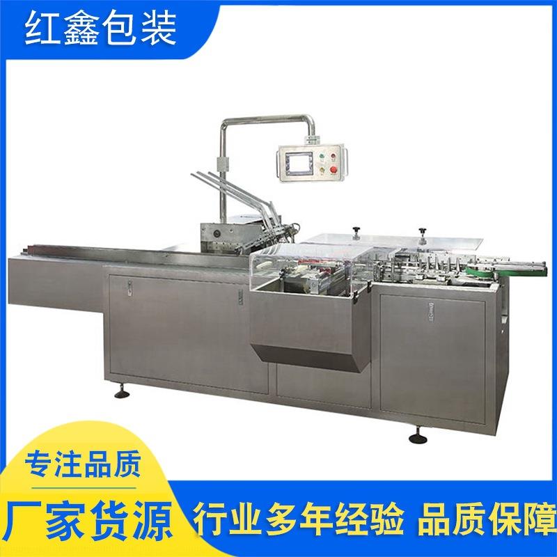 厂家直供全自动面膜装盒机包装机化妆品入盒机折盒机化妆品装盒机