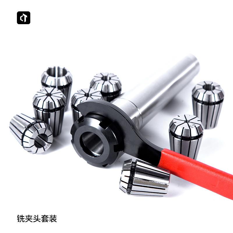 CITIE铣夹头套装MT3-ER253-16MM8件钻铣床铣刀夹具机床配件