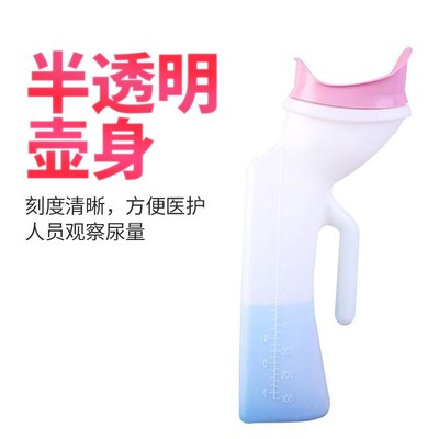 女士尿壶老人小便器孕妇专用神器成人带盖家用夜壶女性卧床接尿器
