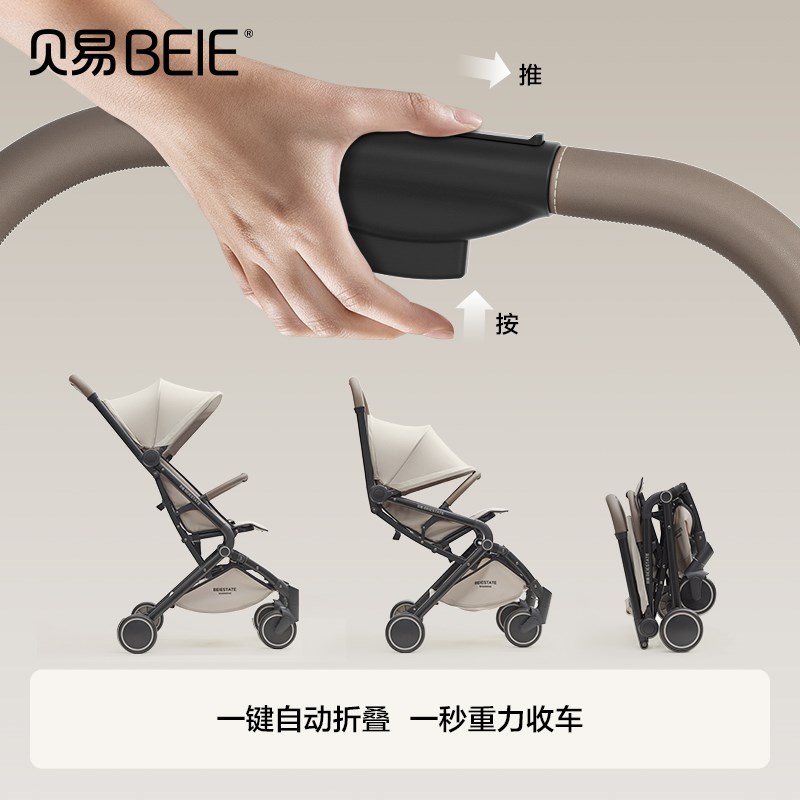 贝易拇指推车宝宝婴儿车轻便可折叠口袋推车免托运儿童手推车遛娃
