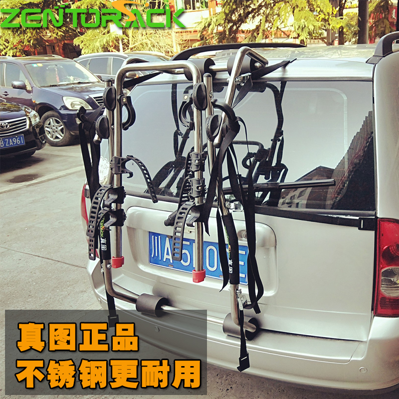 真图车载汽车自行车架 车尾架 悬挂架I后挂式单车架挂三辆不挡车
