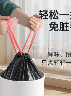 黑色垃圾袋宿舍加厚大号家用抽绳收口手提式塑料袋厨房垃圾袋