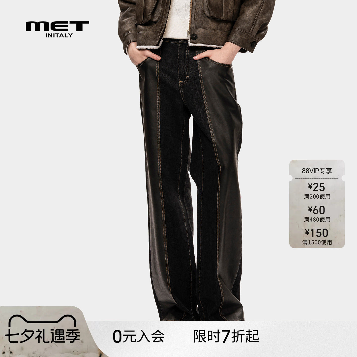 MET initaly美式PU皮做旧拼接牛仔裤宽松阔腿长裤设计感裤子男