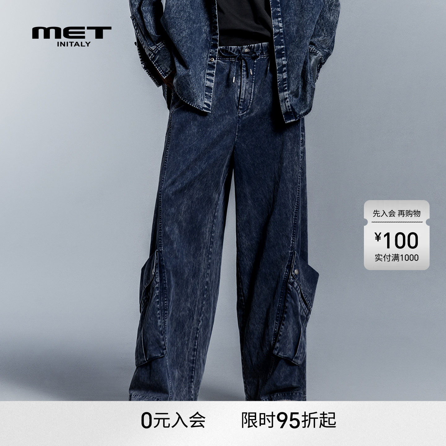 MET initaly复古工装风阔腿牛仔裤男宽松多口袋水洗做旧长裤潮酷