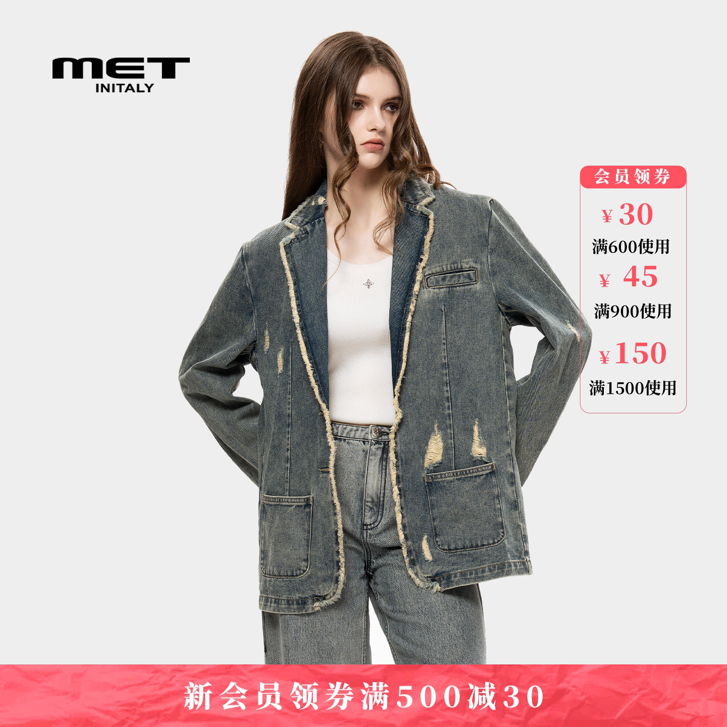 MET initaly麦特美式复古牛仔外套男女2025秋季新款休闲百搭上衣