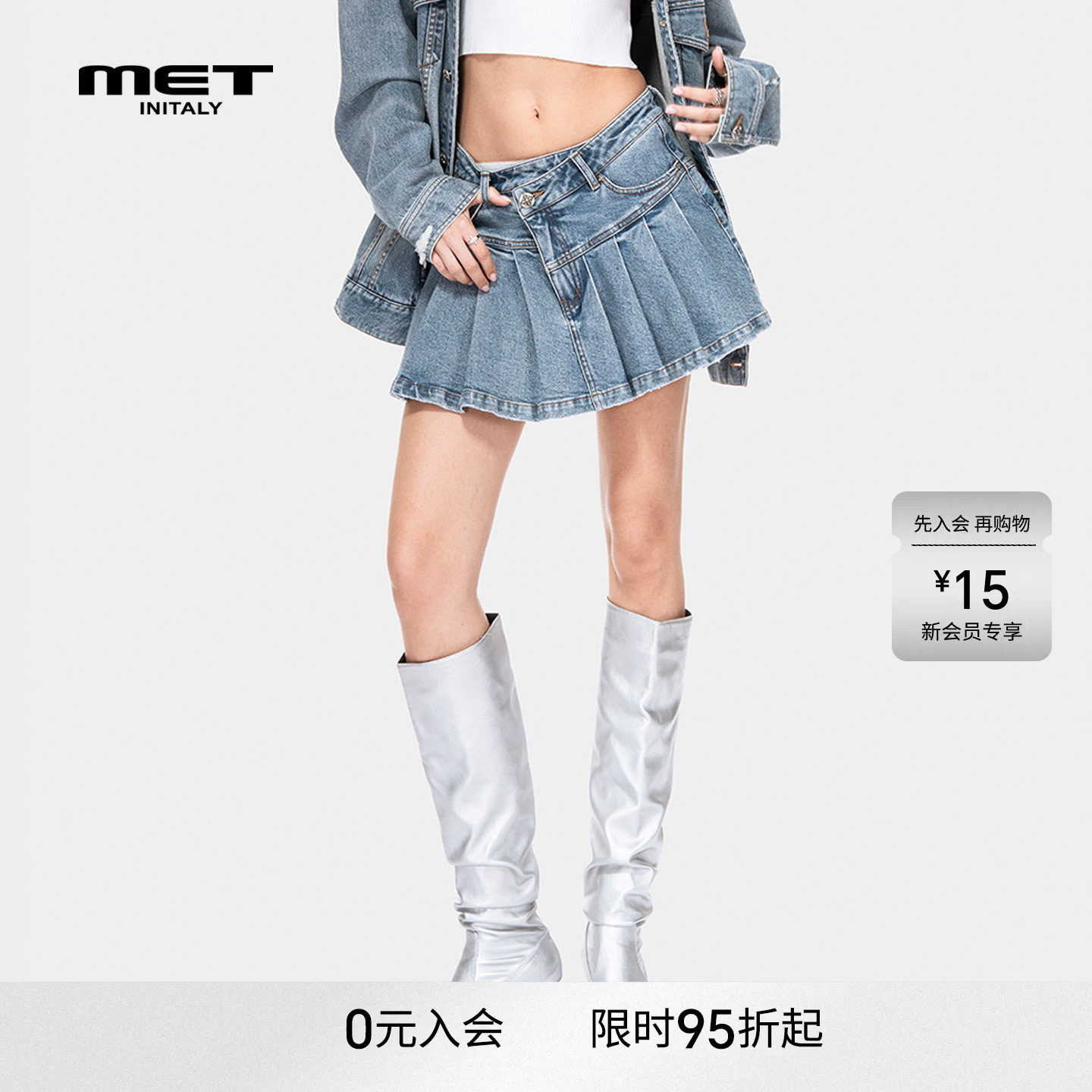 MET initaly早春新款美式高腰百褶半身裙女显瘦牛仔短裙时尚A字裙