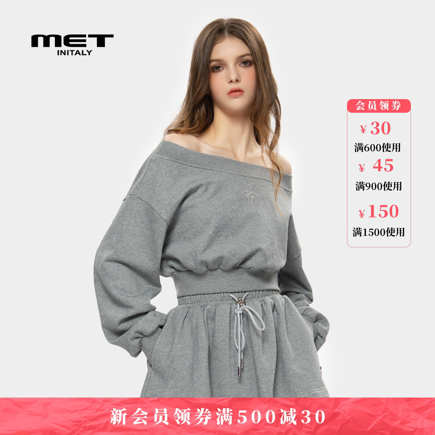 MET initaly麦特2025秋季新款美式潮牌卫衣女休闲街头风露肩上衣