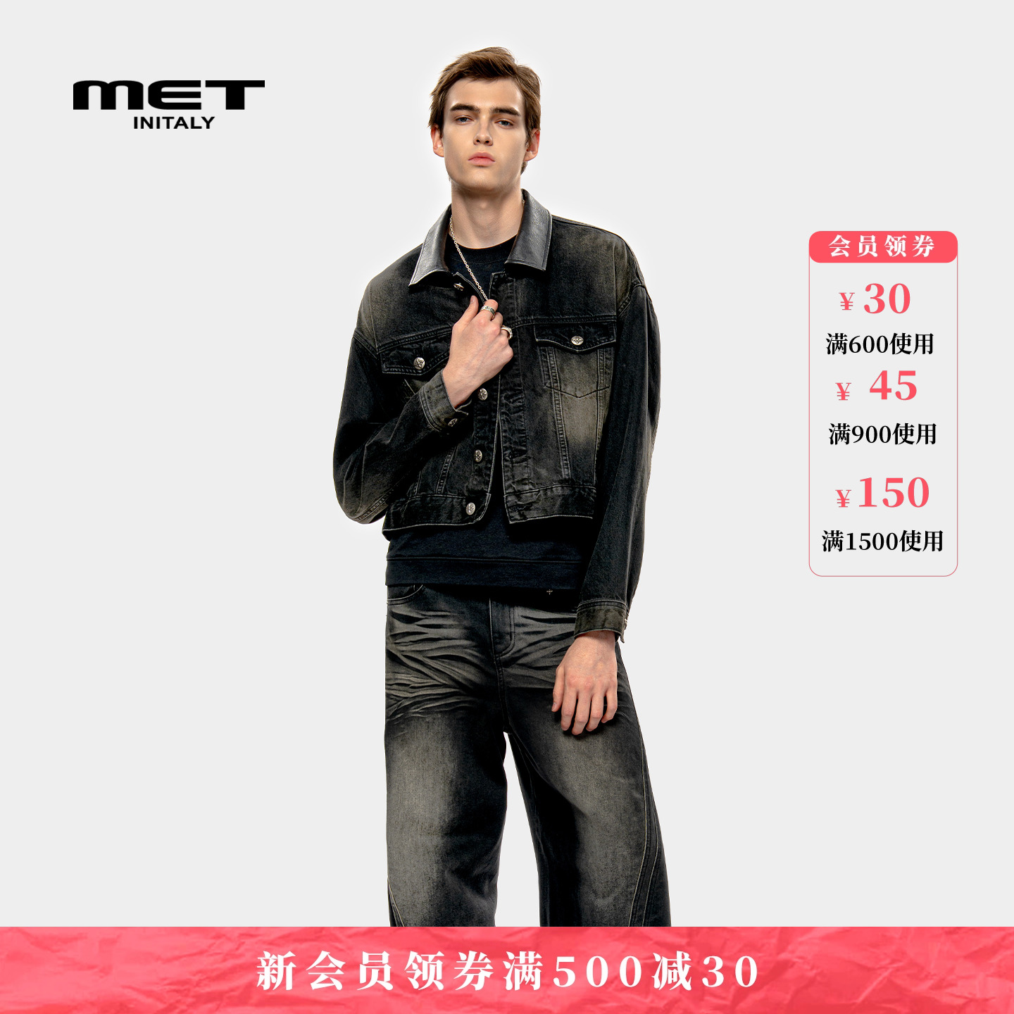 MET initaly麦特美式复古休闲牛仔外套男2025秋季新款百搭上衣