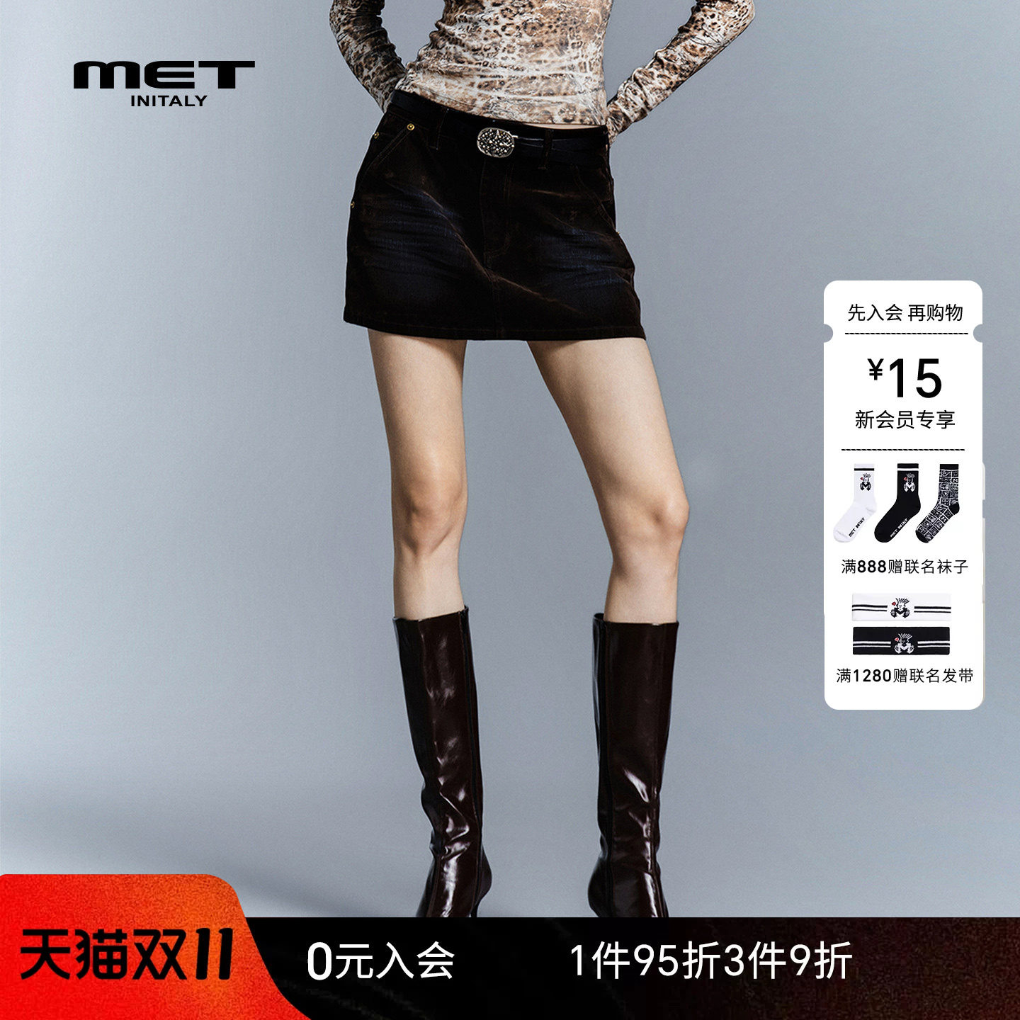 MET initaly酷辣风黑色牛仔半身裙女高腰包臀短裙机车风复古半裙