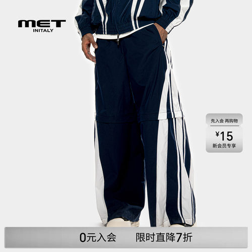 MET initaly美式复古拼接休闲裤女早春新款休闲百搭运动长裤