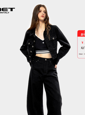 MET initaly麦特美式复古休闲牛仔外套女秋季新款百搭上衣