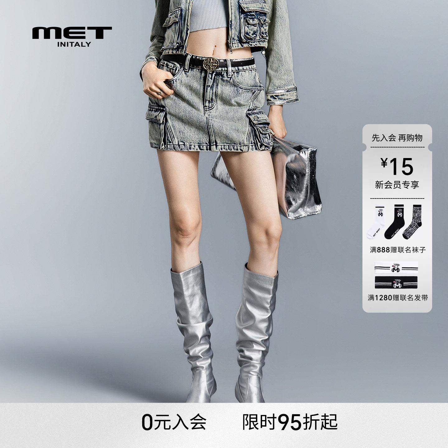 MET initaly美式复古工装牛仔半身裙女短裙多口袋辣妹风酷感短裙