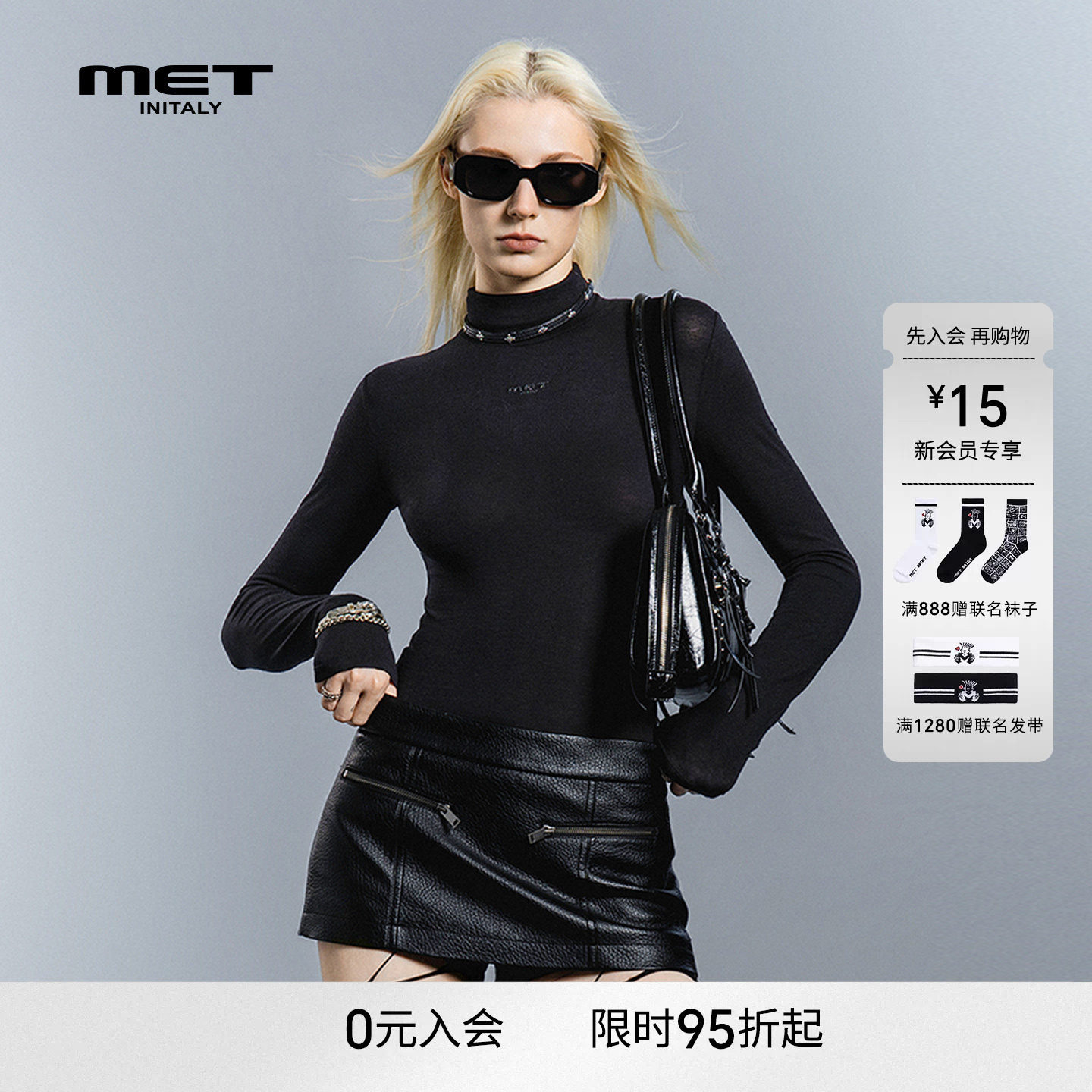 MET initaly初秋设计感黑色长袖T恤女修身性感辣妹风打底衫上衣