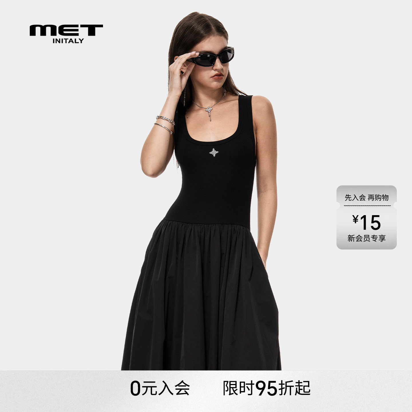 MET initaly早春极简风无袖背心连衣裙女收腰拼接长裙质感伞裙