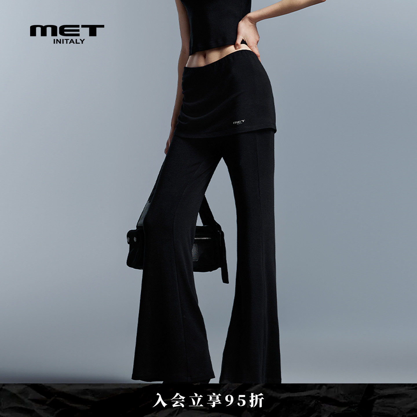 MET initaly麦特早春假两件屁帘微喇裤女修身垂坠感时尚休闲裤