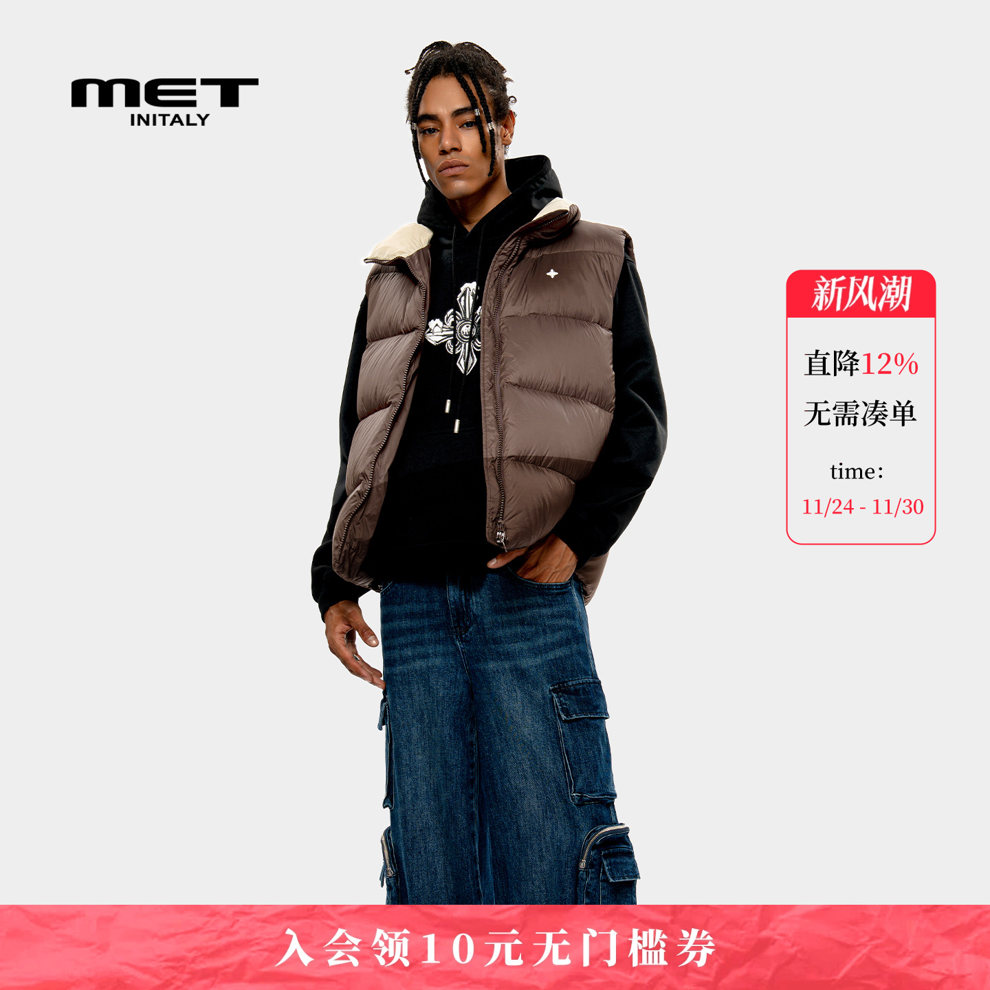 MET initaly麦特25冬季新款羽绒马甲男女潮流百搭拉链保暖上衣