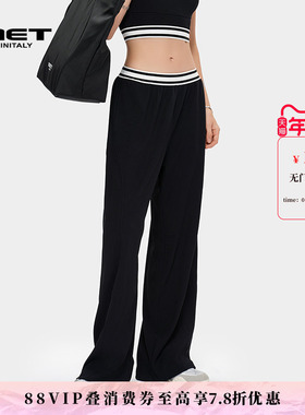 MET initaly麦特夏季新款撞色国潮百搭休闲裤黑色显瘦直筒裤女