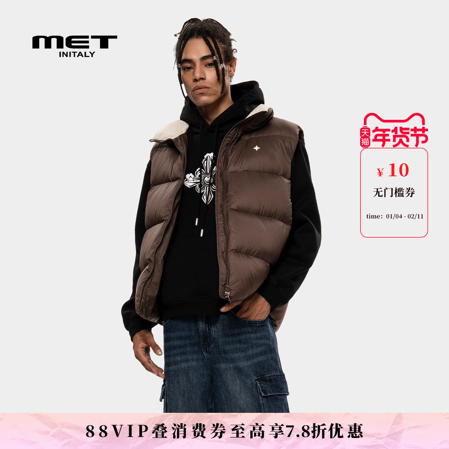 MET initaly麦特冬季新款羽绒马甲男女潮流百搭拉链保暖上衣,男装,羽绒马甲,淘宝优惠券,粉丝福利购,淘宝优惠卷