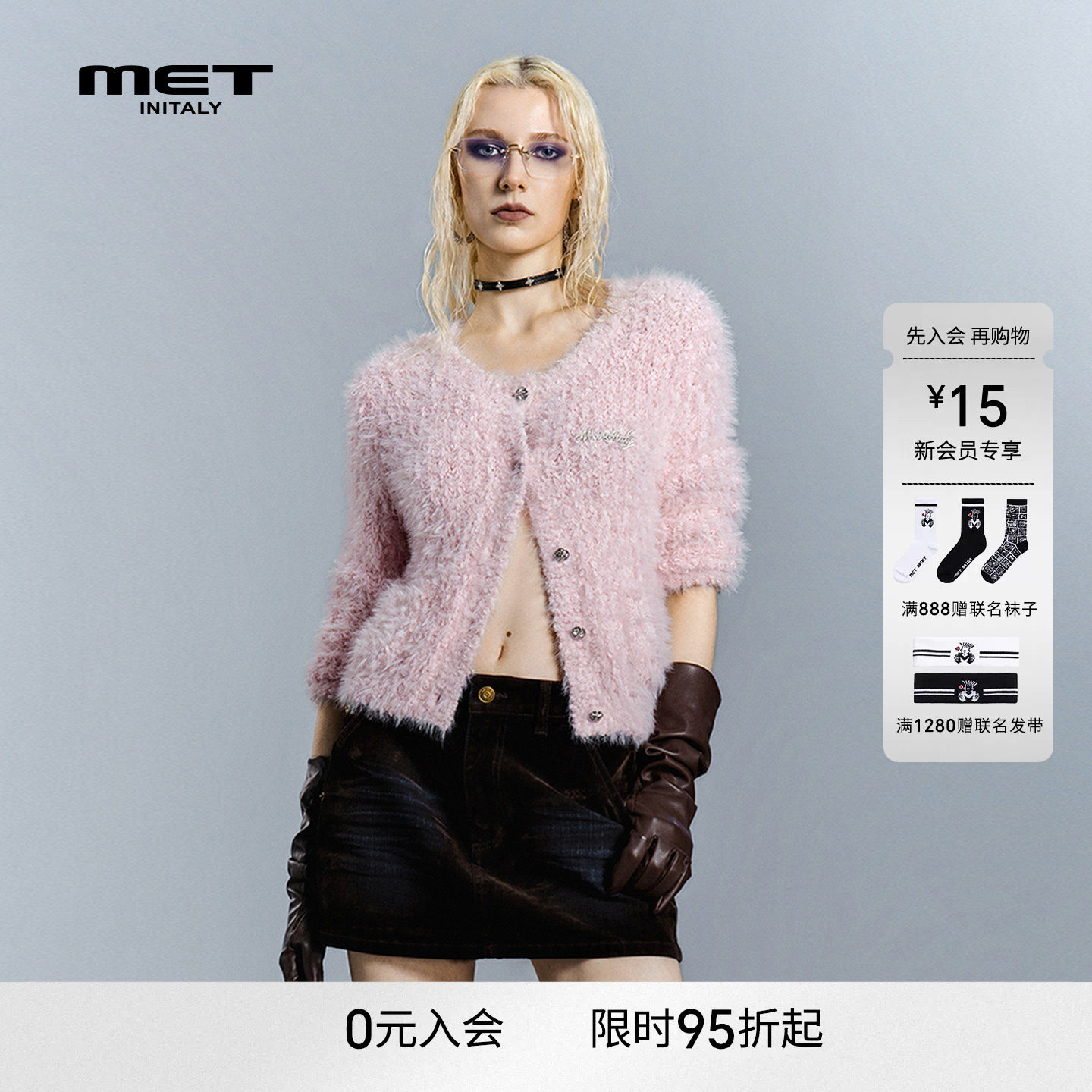 MET initaly粉色毛绒短款外套女秋冬新款金属扣子小香风毛呢外套