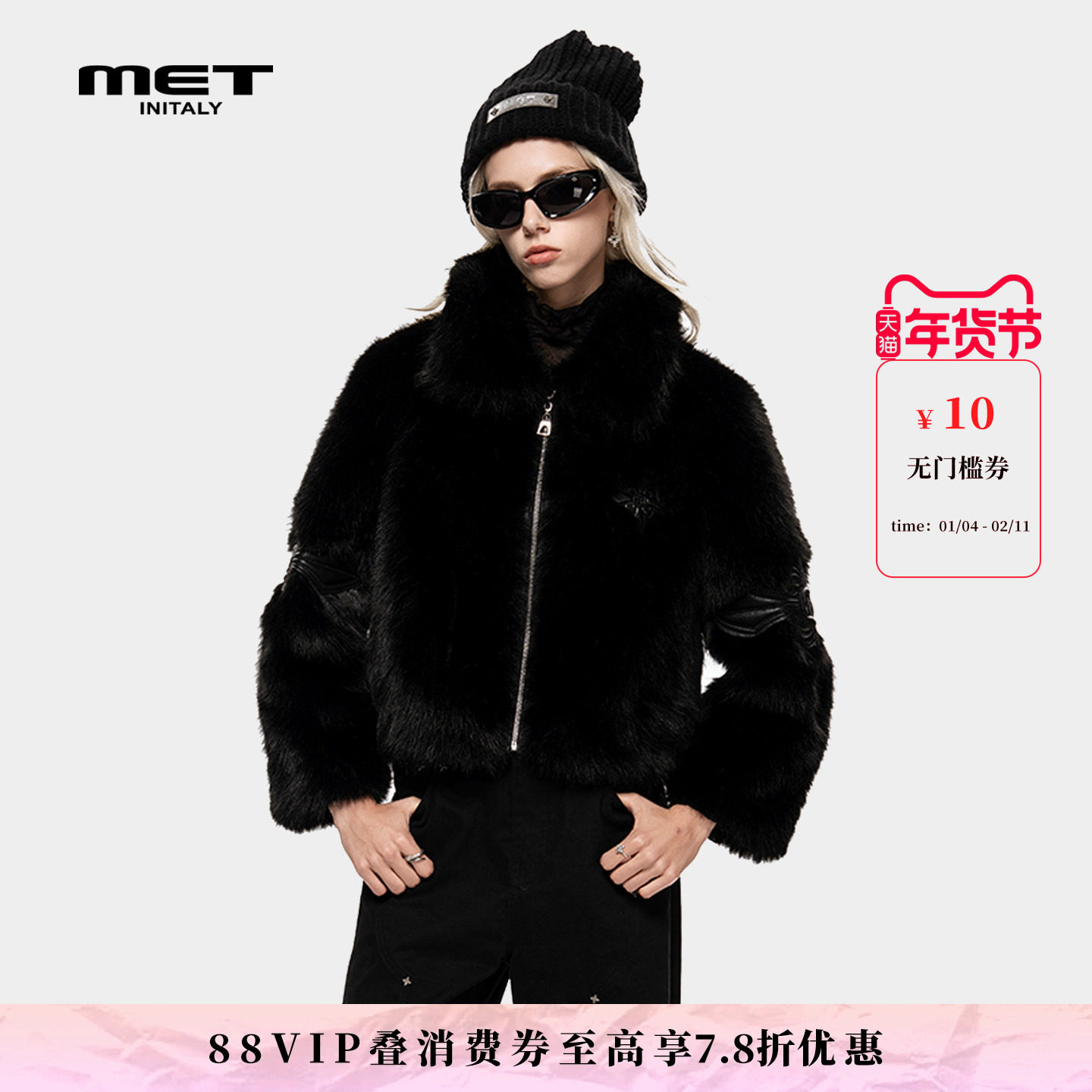 MET initaly麦特美式黑色短外套女冬季新款翻领拉链保暖毛绒夹克,女装/女士精品,短外套,淘宝优惠券,粉丝福利购,淘宝优惠卷