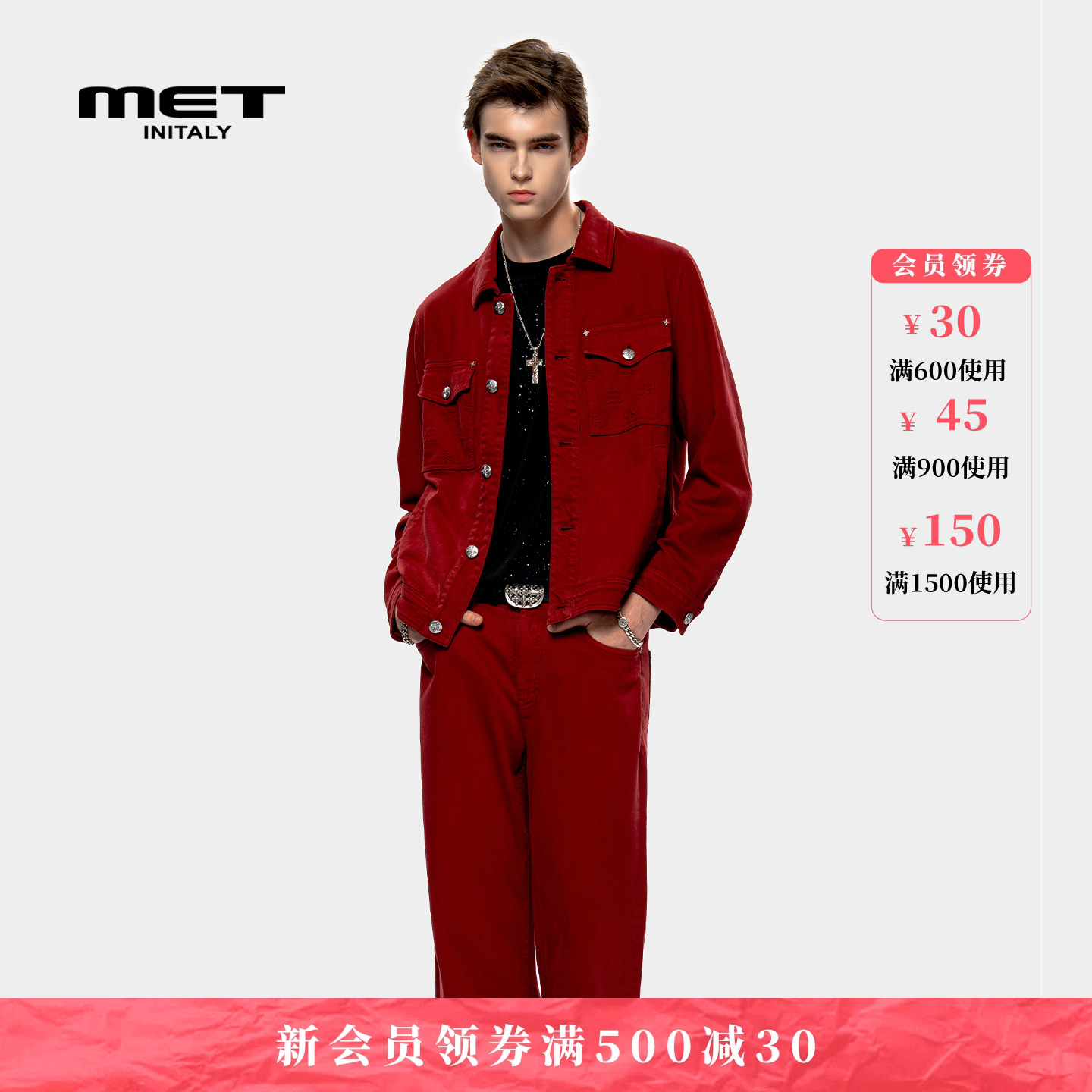 MET initaly麦特美式复古休闲牛仔外套男2025秋季新款休闲百搭