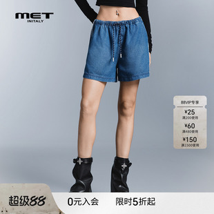 MET initaly休闲运动风抽绳牛仔短裤女蓝色松紧腰带宽松百搭夏季