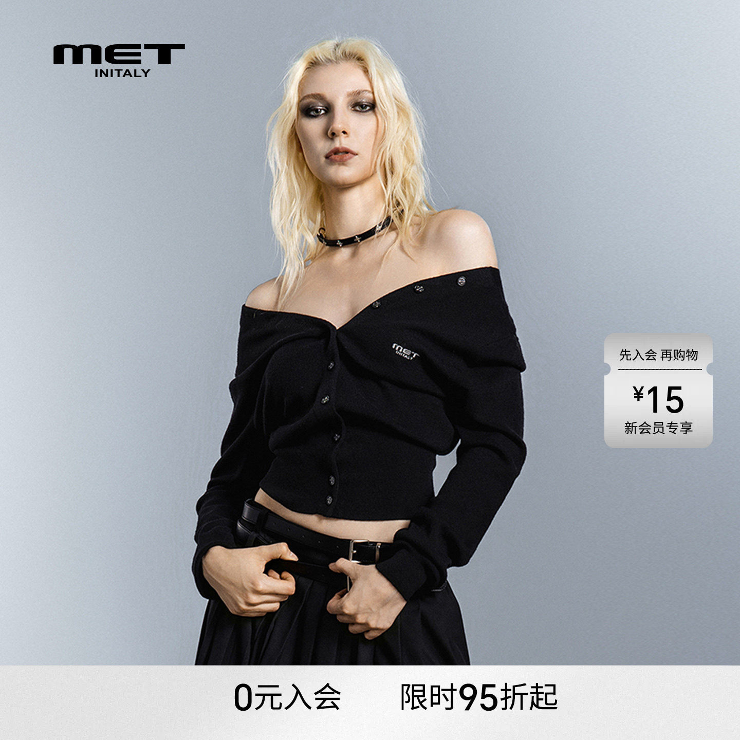 MET initaly轻熟优雅风一字肩黑色针织衫女长袖纽扣开衫露肩上衣