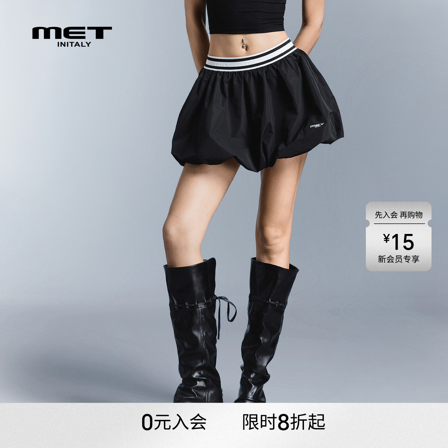 MET initaly运动风黑色高腰半身裙女百褶短裙松紧腰设计感街头风