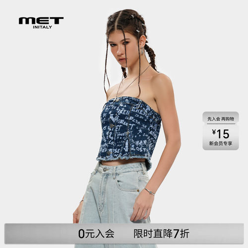 MET initaly蓝色扎染辣妹抹胸背心女夏季新款修身拉链上衣
