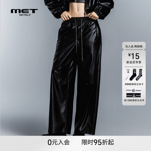 MET initaly酷黑极简风PU皮裤女宽松直筒阔腿裤中性风休闲长裤子