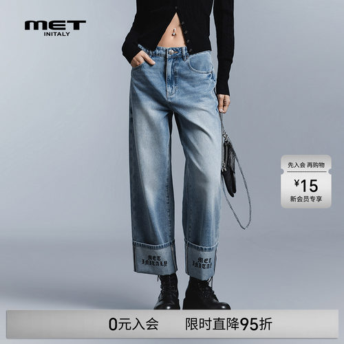 MET initaly复古高腰直筒牛仔裤女九分阔腿裤小个子显瘦百搭裤子