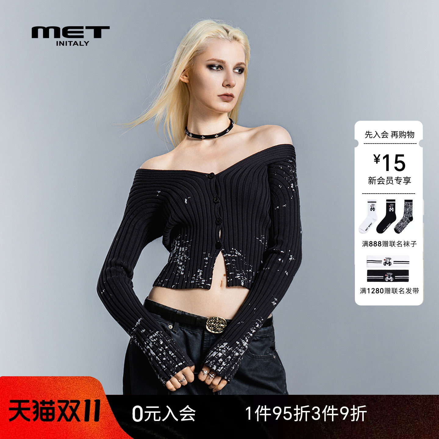 MET initaly黑色一字肩纽扣针织开衫女修身露肩毛衣辣妹风上衣