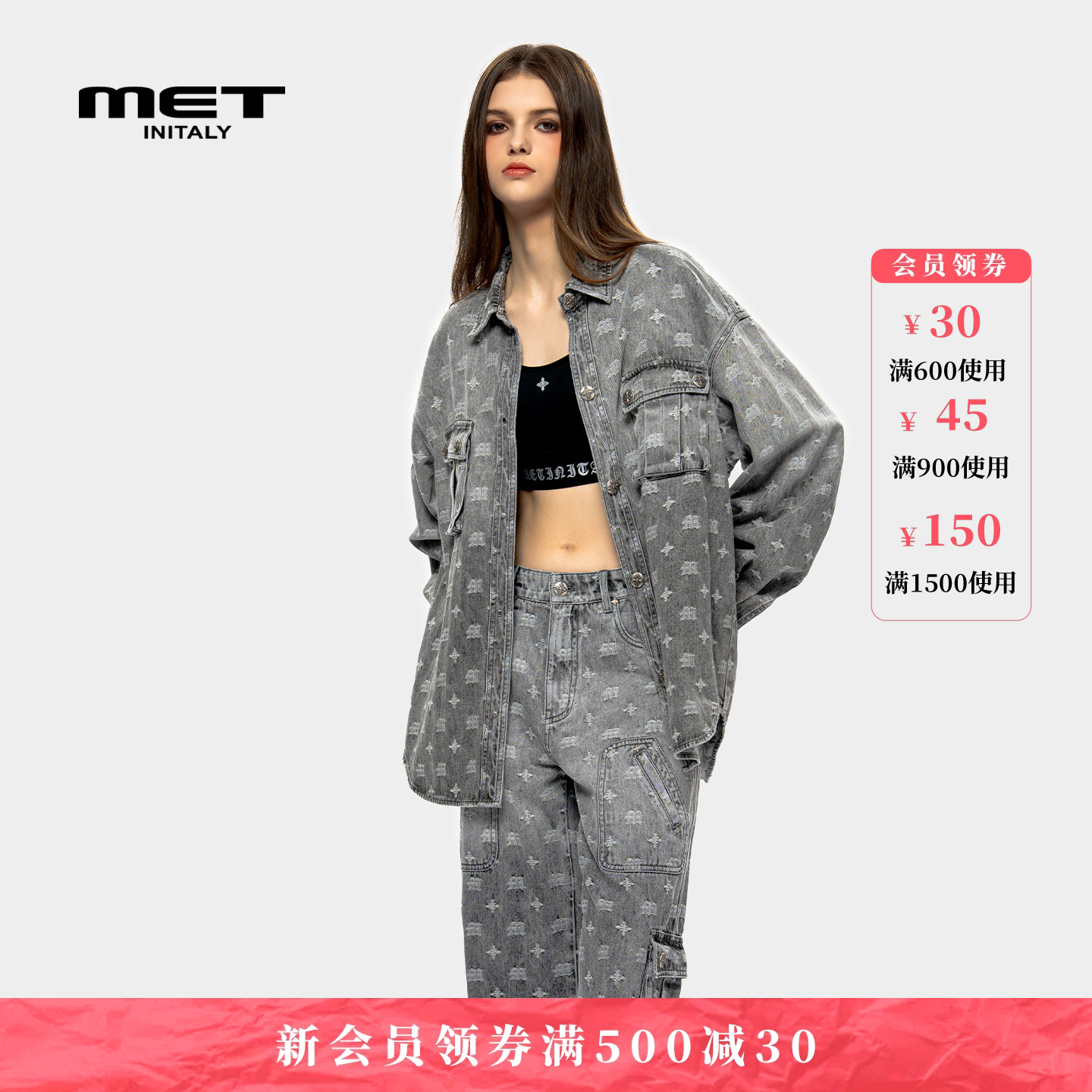 MET initaly麦特美式复古牛仔外套女2025秋季新款休闲百搭夹克