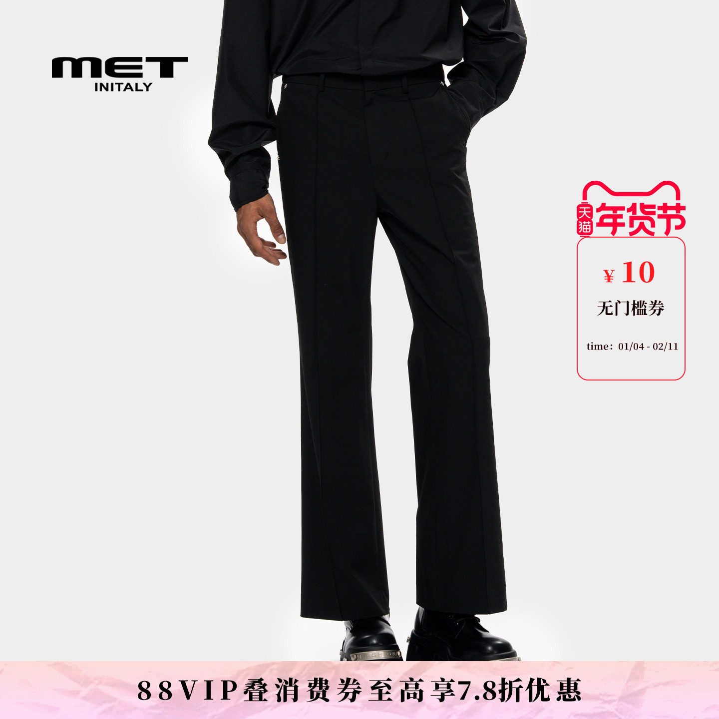 MET initaly麦特美式复古休闲裤女秋季新款百搭显瘦长裤子男,男装,休闲裤,淘宝优惠券,粉丝福利购,淘宝优惠卷