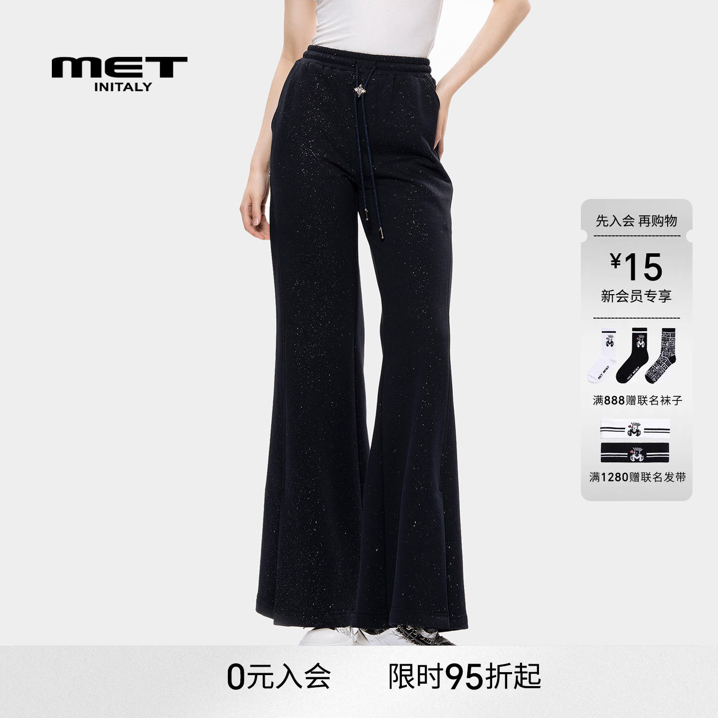 MET initaly美式复古潮牌微喇运动卫裤女早春新款高腰显瘦长裤子