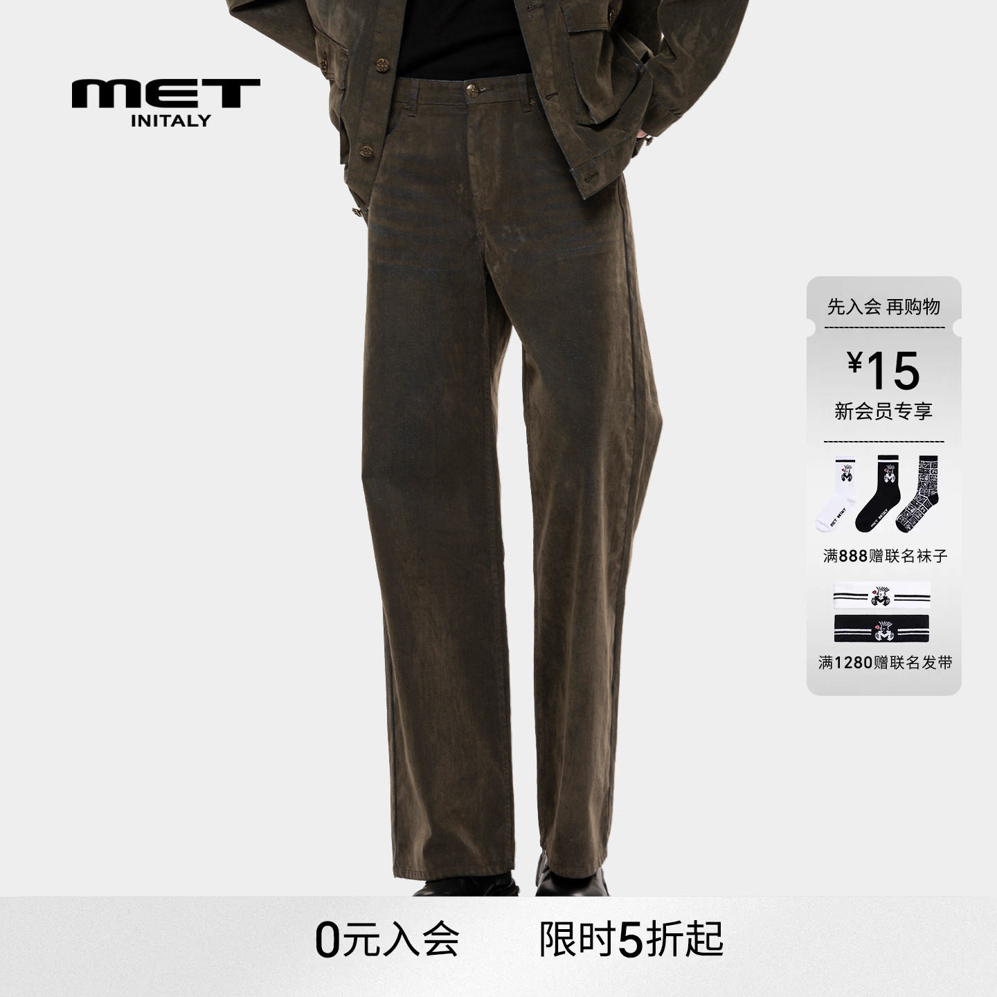 MET initaly麦特美式复古休闲牛仔裤男早春新款休闲百搭长裤