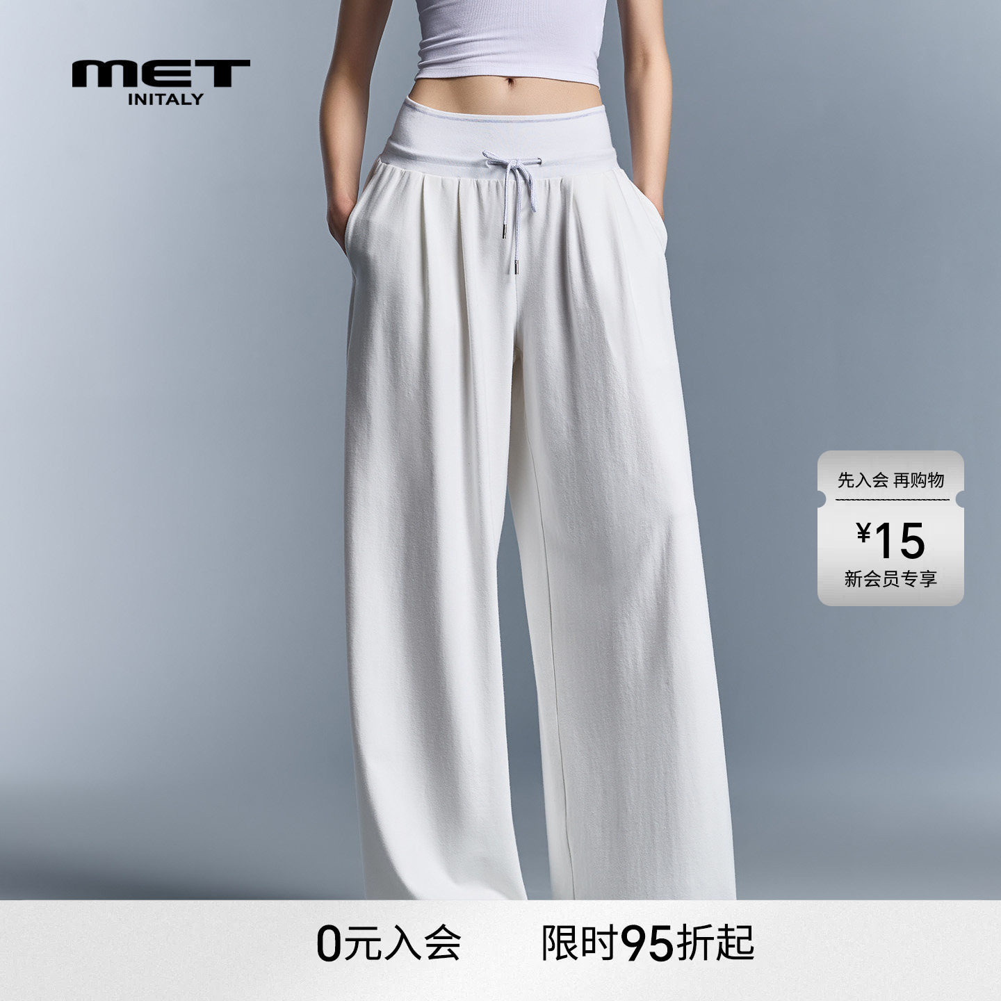 MET initaly早春松弛感高腰阔腿裤女垂感直筒休闲裤宽松显瘦裤子