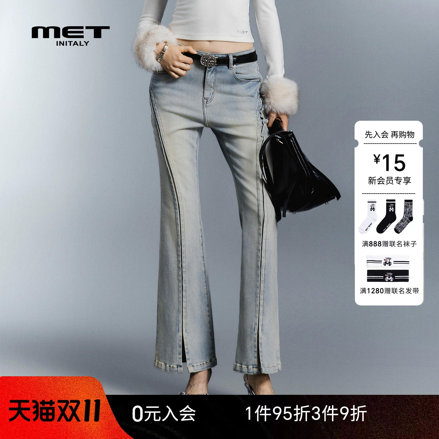 MET initaly初秋美式复古辣妹风微喇牛仔裤女修身显瘦开叉长裤子