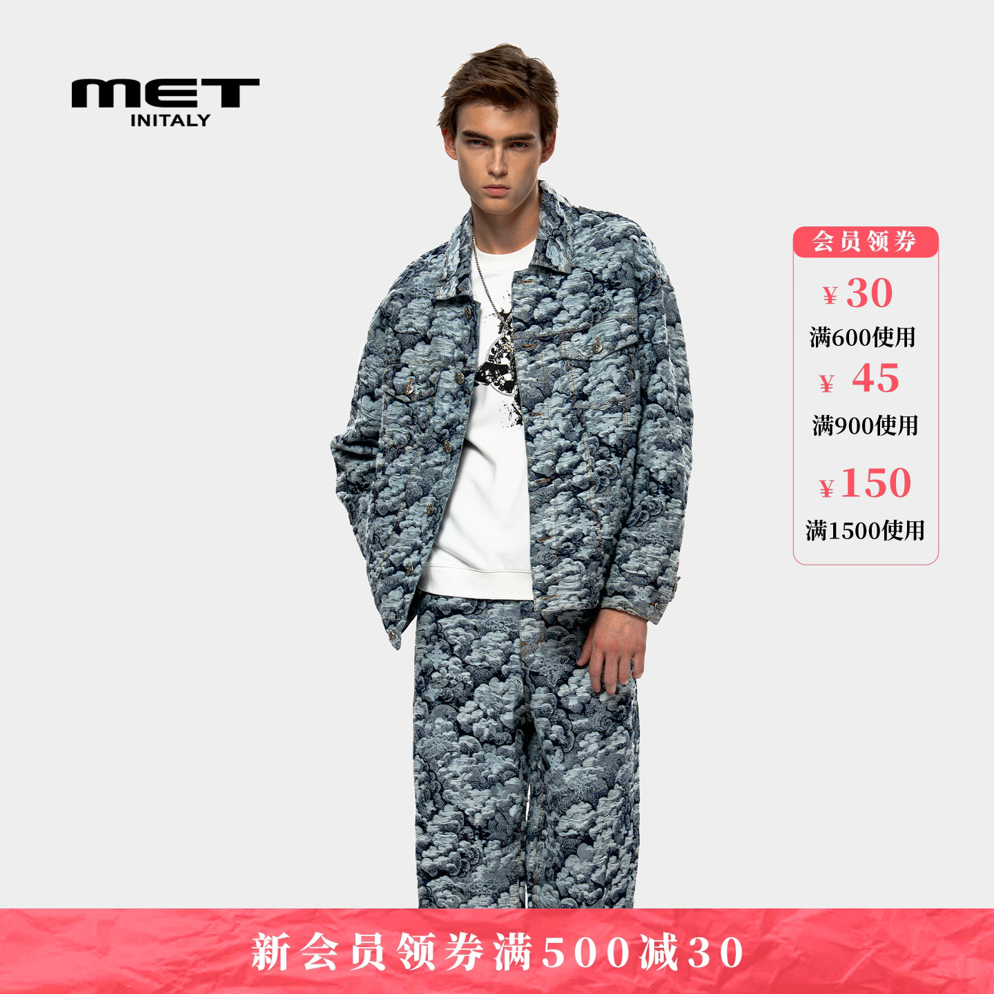 MET initaly麦特美式复古牛仔外套男2025秋季新款休闲百搭夹克