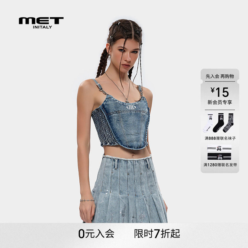 METinitaly港风性感辣妹装吊带早春新款拼接撞色牛仔上衣