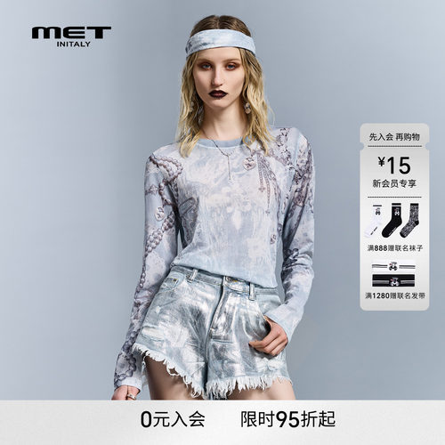 MET initaly早春灰色扎染长袖T恤女晕染印花修身显瘦气质上衣