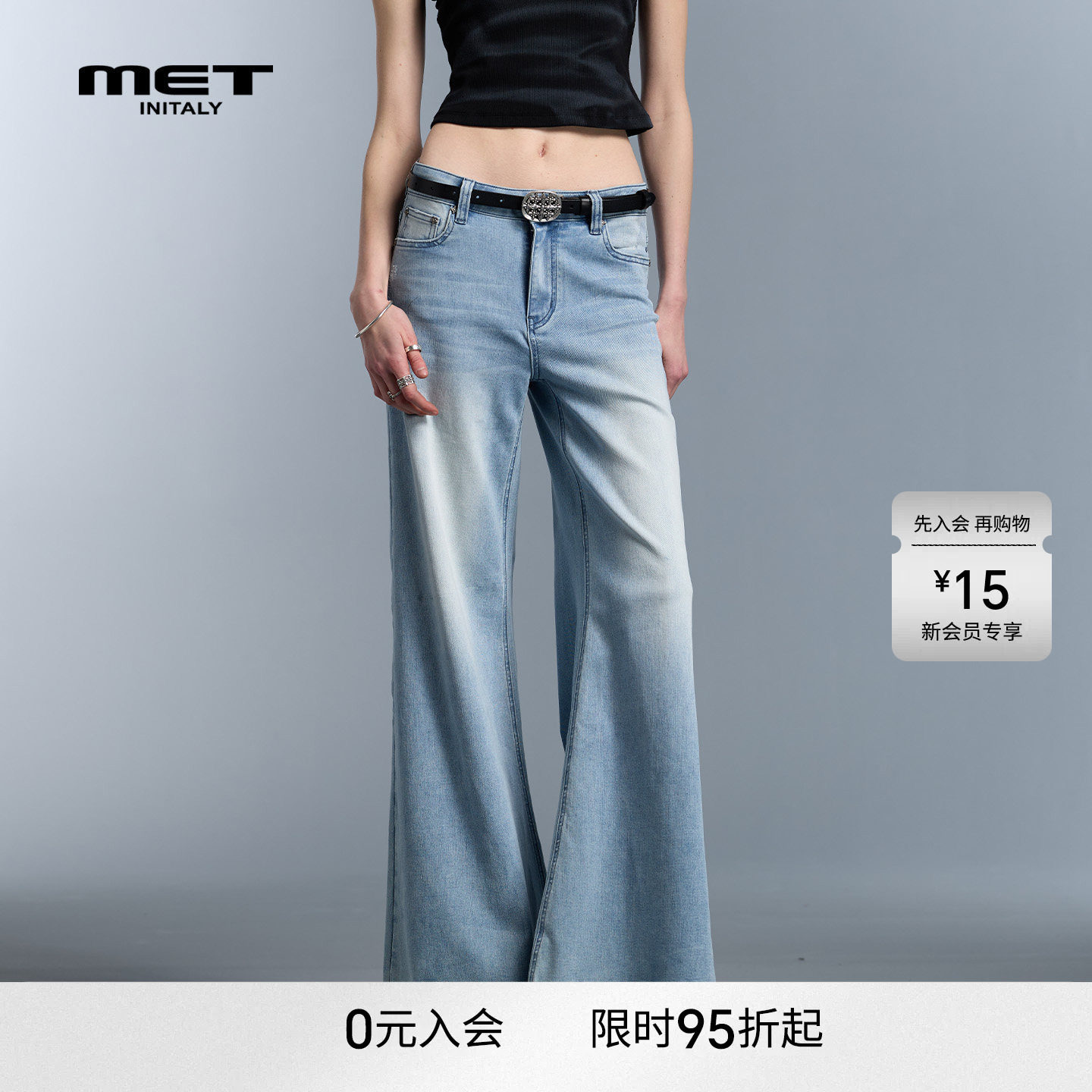 MET initaly春夏高级感阔腿牛仔裤女宽松百搭显瘦长裤浅蓝色长裤