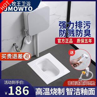 单个家用便盆大便器整套装 蹲便器蹲坑式 卫生间陶瓷蹲厕防臭便池