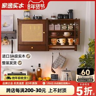 餐边柜杯架墙壁储物柜家用客厅厨房小吊柜 实木墙上置物架壁挂式