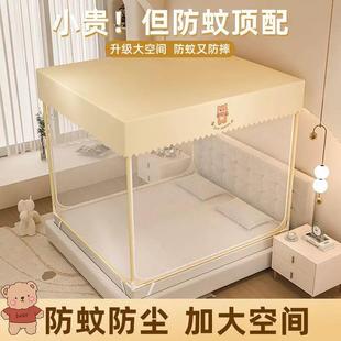 家用蚊帐卧室儿童坐床U型全底加粗支架2025遮光防蚊价格通用 新款