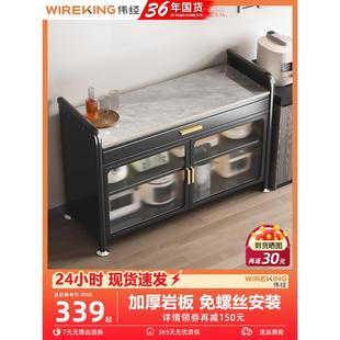 厨房置物架岩板切菜桌操作台家用多功能微波炉烤箱多层餐边储物柜